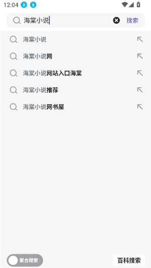 乐感浏览器老版本