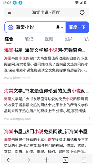 乐感浏览器老版本