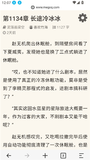 乐感浏览器老版本