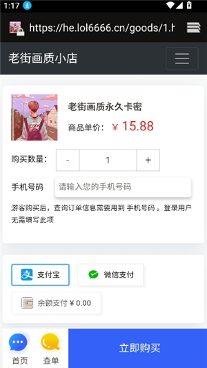 老街画质助手pro