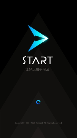 云游戏start