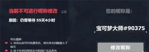 无畏契约源能行动