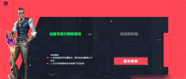 无畏契约源能行动