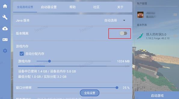 我的世界烦人的村民完整版