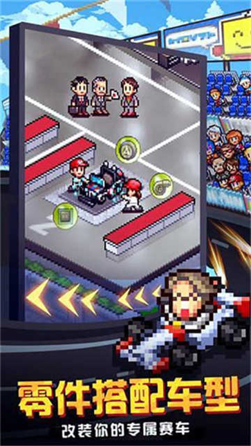 冲刺赛车物语2截图2