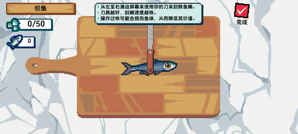 海上餐厅中文版