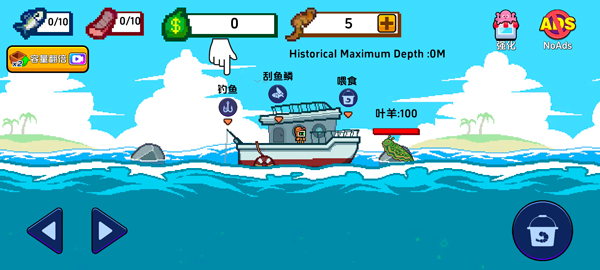 海上餐厅中文版