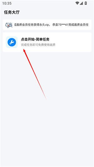 xthz.pet画质助手