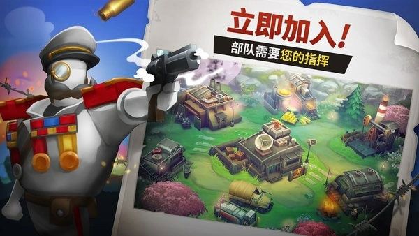 guns up截图1