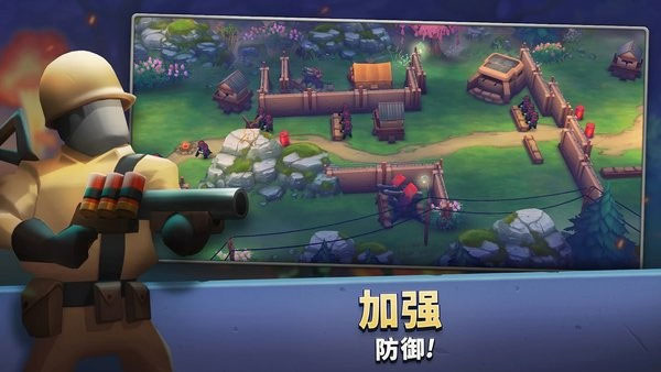 guns up手机版截图3