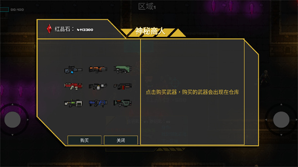 像素地牢枪火狂潮截图5