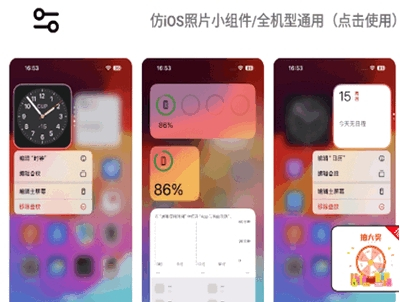 叮当云主题