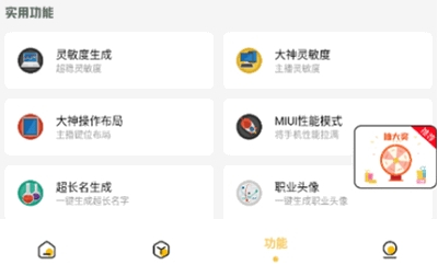 叮当云主题