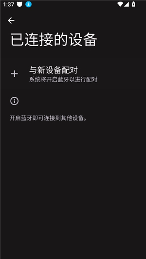 pandaactive熊猫映射