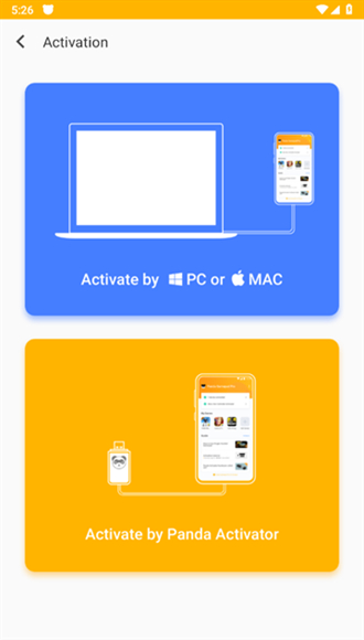 panda熊猫映射6.5版本截图4
