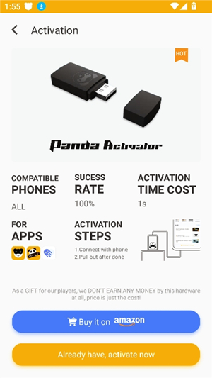 panda熊猫映射6.5版本