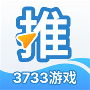 3733游戏推