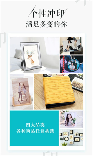 相片书制作截图2