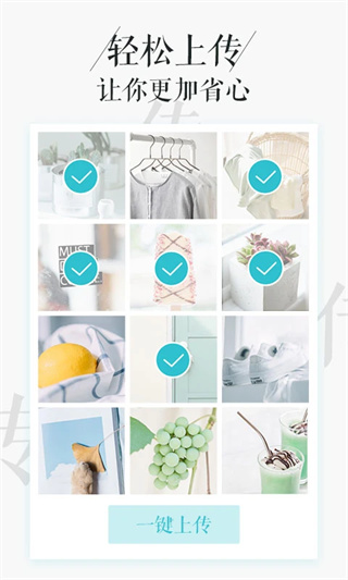 相片书制作截图4