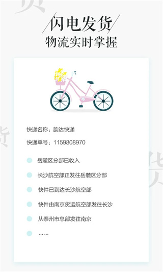 相片书制作截图5