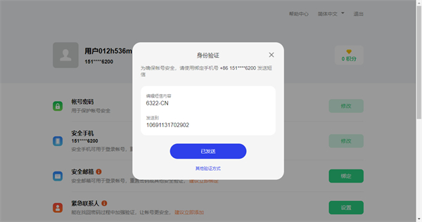 oppo移动服务框架
