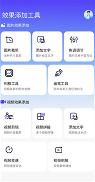 屏幕捕获截图工具