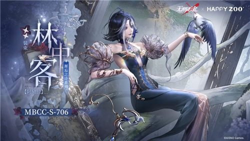 无期迷途阿黛拉hppyzoo皮肤怎么样 阿黛拉林中客皮肤立绘