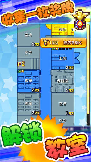 放学后格斗俱乐部截图3