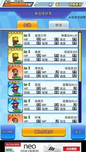 放学后格斗俱乐部