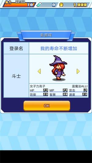 放学后格斗俱乐部