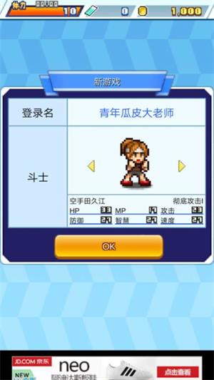 放学后格斗俱乐部