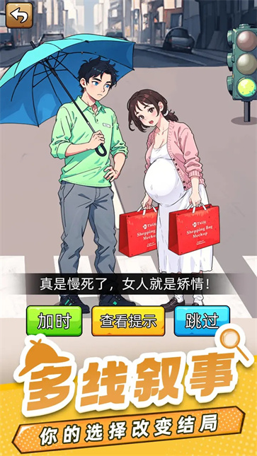 爆笑侦探社截图1