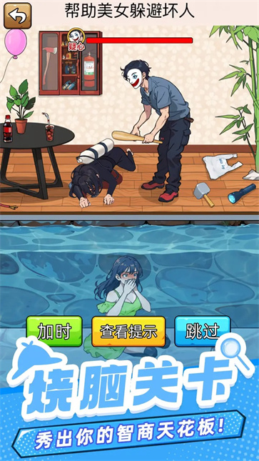 爆笑侦探社截图5