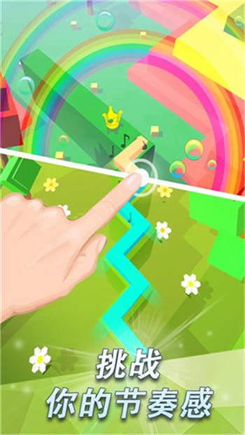 跳舞的线风暴之怒截图2