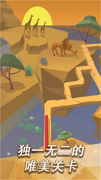 跳舞的线风暴之怒截图3