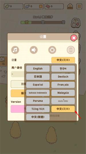 猫市迷你市场大亨