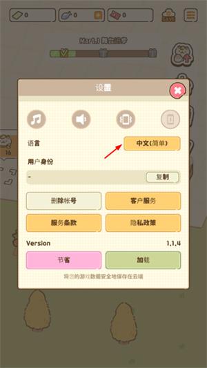 猫市迷你市场大亨