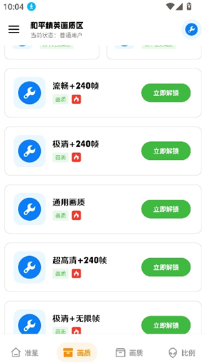 xthzpet无忧工具箱