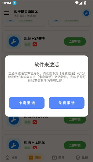 xthzpet无忧工具箱