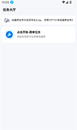 xthzpet无忧工具箱