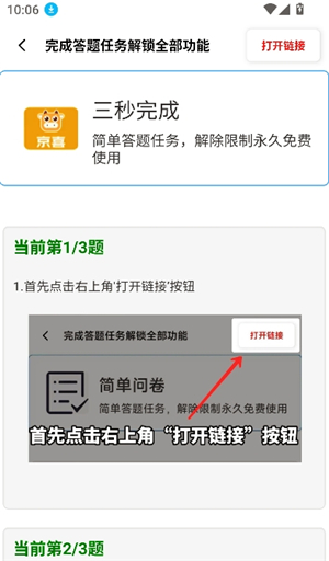 xthzpet无忧工具箱
