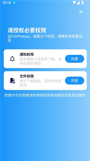 appenjoy