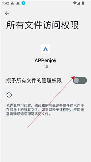 appenjoy软件库