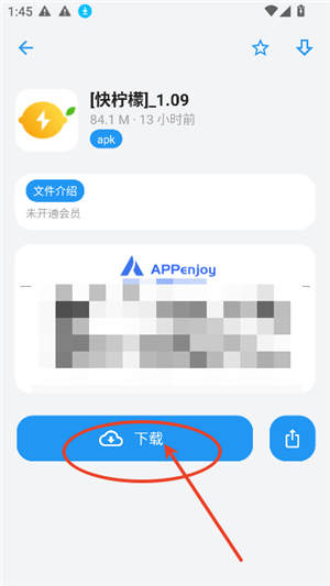 appenjoy软件库