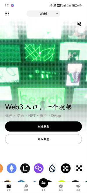 欧亿钱包注册流程截图（1）