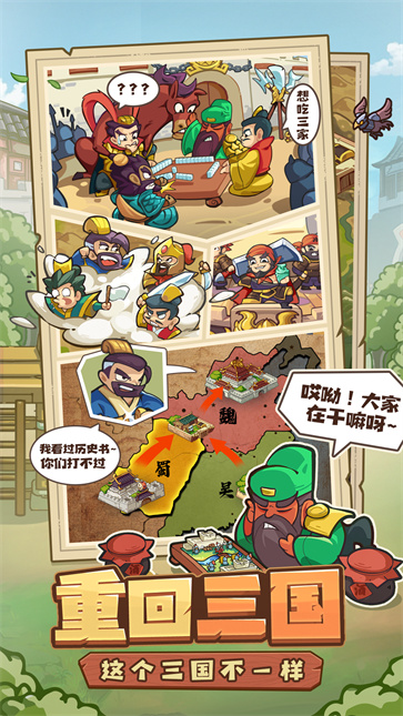 我是大主公截图4