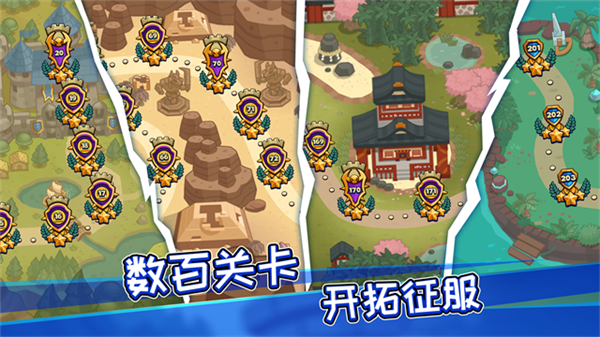 realm defense截图4