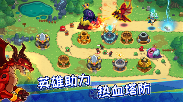 realm defense截图5