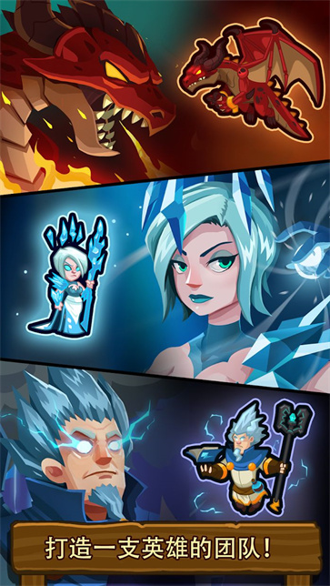 realm defense国际服截图2