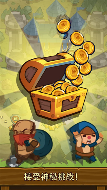 realm defense国际服截图3